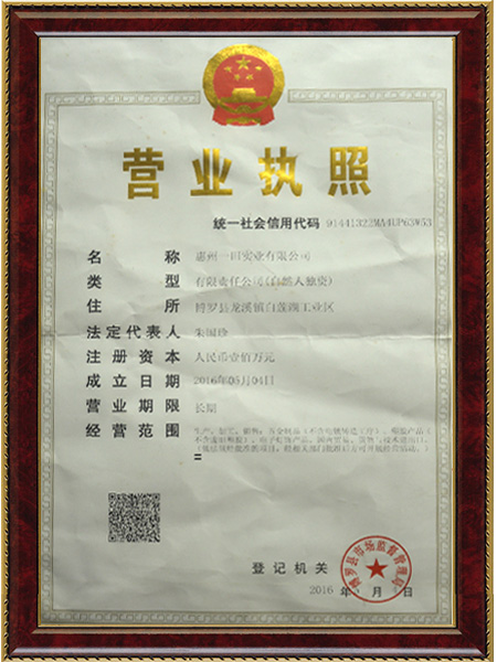 資質(zhì)證書