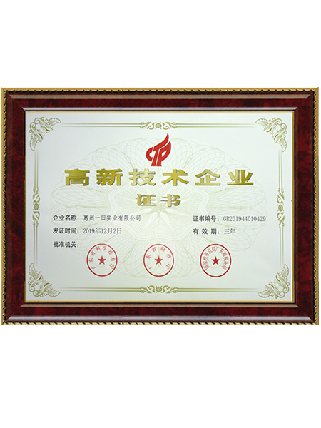 資質(zhì)證書